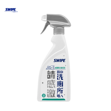 Load image into Gallery viewer, Bathroom EX 500ml - Jasmine & Vanilla