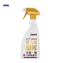 Load image into Gallery viewer, Kitchen EX 500ml - Jasmine & Tangerine