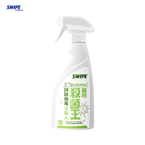 Disinfectant EX 500ml - Jasmine & Lemongrass