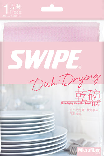 Dish Drying Microfiber Towel | SWIPE Singapore