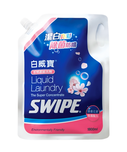 Super Concentrate Liquid Laundry Floral 1800ml (Refill) | SWIPE Singapore