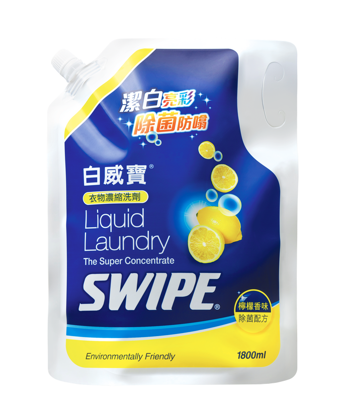 Super Concentrate Liquid Laundry Lemon Fresh 1800ml (Refill) | SWIPE Singapore