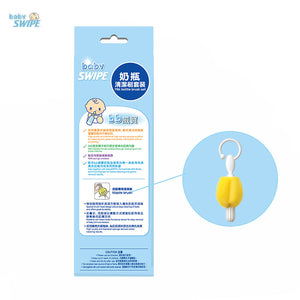 Milk Bottle Brush Set
